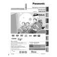 PANASONIC DMREH55 Owners Manual