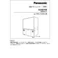 PANASONIC TH-L7250JB Owners Manual