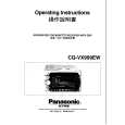 PANASONIC CQVX999EW Owners Manual