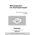 PANASONIC AG-MX70E Owners Manual