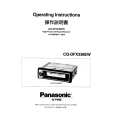 PANASONIC CQDFX338EW Owners Manual
