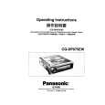 PANASONIC CQDP975EW Owners Manual
