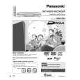 PANASONIC DMRE60 Owners Manual